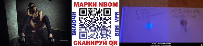blacksprut ссылка  Пятигорск  Марки NBOMe 1,8мг  закладка 