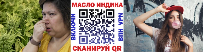 ТГК вейп с тгк  гидра сайт  Пятигорск 